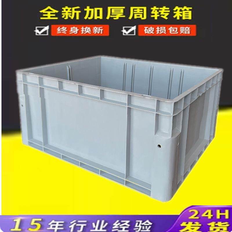 工具分类盒工厂零件纳收盒加转厚立库周箱厂直供仓库XTB家收纳,包装,塑料周转箱,淘宝优惠券,粉丝福利购,淘宝优惠卷