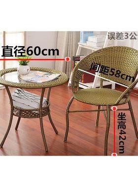 小茶休几小圆桌藤编边闲喝茶桌桌简约现代简易用阳台白色储IZE家