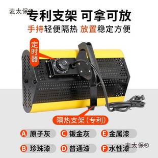 汽车喷漆烤灯手持短波红外线移动烤漆灯管工业烤漆房高温烤麦太保