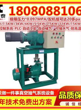 15水W真空循泵鄂尔多斯2BV水环式真空57824泵环真空泵水环K式真SK