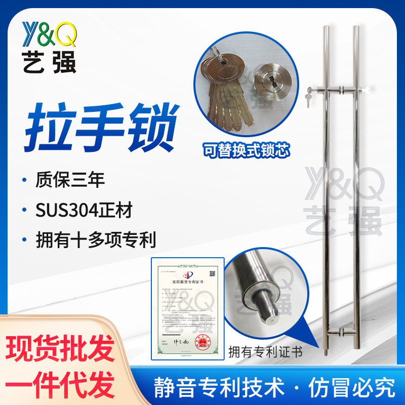 加厚玻璃门拉手锁不锈钢把手对装商铺店铺无框推拉门扶手钢化大门