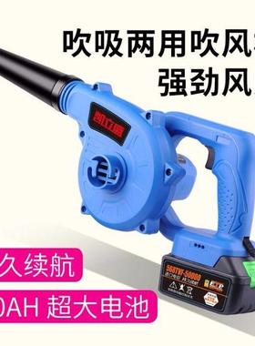 大率锂电吹风机吹尘工业工小型充电式器地除尘吹灰吸鼓BKV风机功