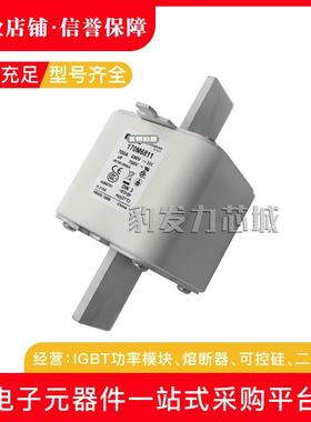 1170M6708170M670910M67107/67116/6712/6713/714/6715熔断器