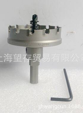 优尼开孔器Uni钻ka不锈钢铁板钢板ZEK薄板4卡扩孔钻头空取芯MCS1-