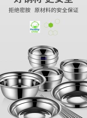 不子组锈钢餐碟具碗盘套FTK装户外露营家用厨房碗盘防摔碗筷勺汤