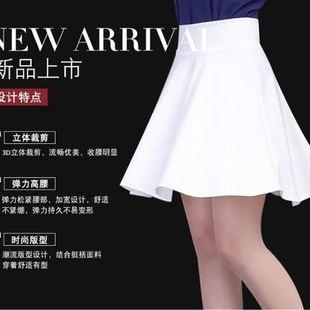 半身裙女中长款 裙学生短裙子 45cm百褶裙白裙蓬蓬裙广场舞跳舞裙裤