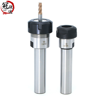 ER25 ER20 ER32 100 数控铣床延长杆 C25直柄延长杆 200 ER夹刀杆