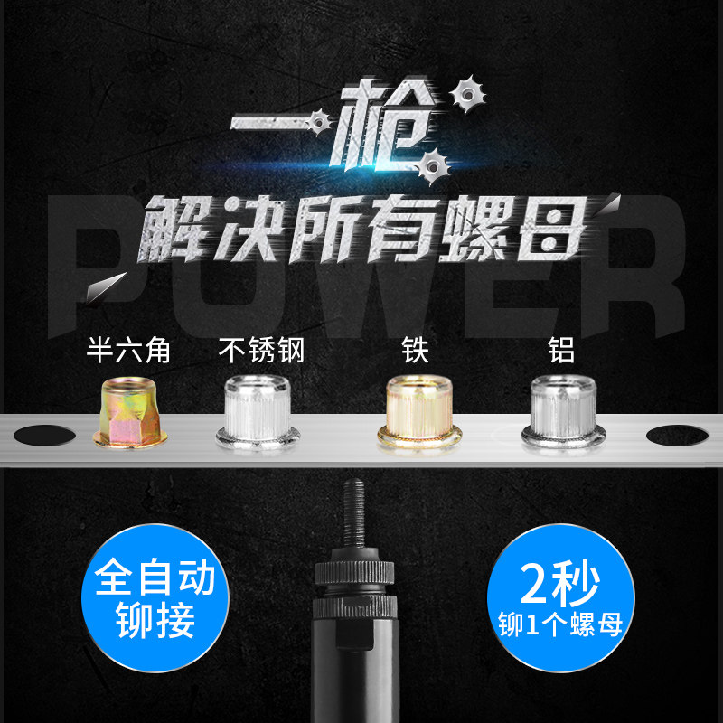 麦福气动拉铆枪铆接机拉帽铆钉工业级液压全自动螺母枪M3-M12螺姆