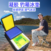 凝胶坐垫车用夏季 透气办公冰垫学生凳子坐垫长方形汽车降温冰凉垫