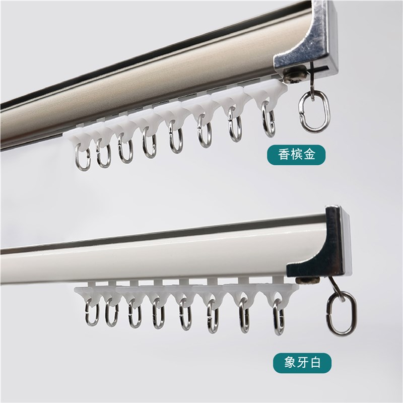 加厚铝合金窗帘轨道纳米静音单双轨直轨滑轨窗帘配件顶装侧装挂钩