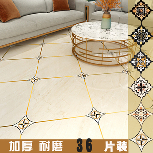 自贴美缝贴客厅地板防水耐磨自粘客厅对角地面地砖装 饰贴
