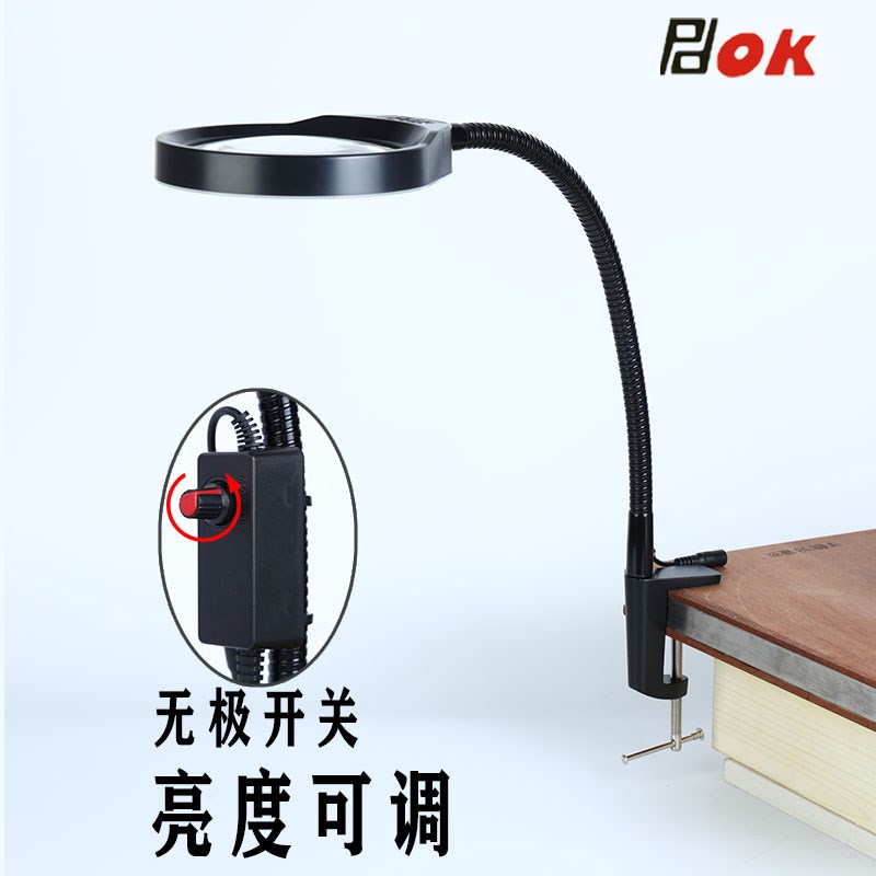 PDOK夹式放大镜PD-032A老人阅读手机线路板维修雕刻绘画观察昆虫