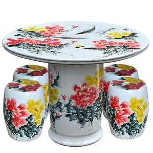 景德镇陶瓷桌子凳子套装 休闲圆桌花园瓷凳户外庭院露天阳台桌椅