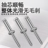 304不锈钢抽芯铆钉M2.4M3.2M4M5M6拉铆钉圆头拉铆钉卯钉抽心装 潢