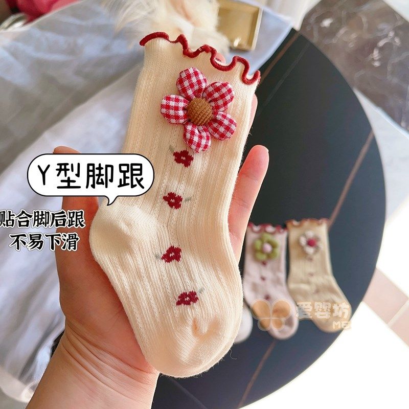 宝宝袜子春秋纯棉新生儿中筒袜婴儿袜0一3月不勒小腿公主花朵袜,童装/婴儿装/亲子装,儿童袜子(0-16岁),淘宝优惠券,粉丝福利购,淘宝优惠卷