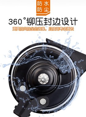 长安悦翔V7欧诺欧尚CS75CS35S460宝骏630730防水专用汽车蜗牛喇叭