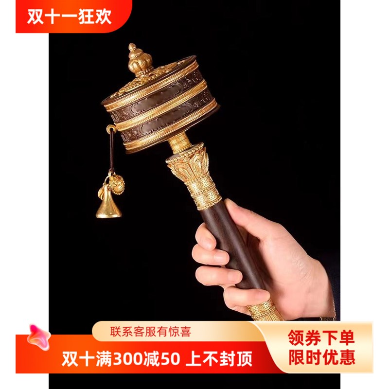 藏式手摇转轮亚青转铜手摇纯铜双层浮雕家用摆件古铜色大小号摆件