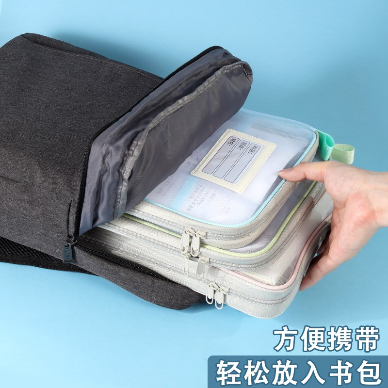 透明网纱学科科目分类袋L型中小学生用试卷夹卷子整理神器作业袋