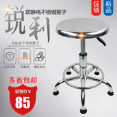 不锈钢防静电实验旋转手术吧台美容美发高脚凳加厚螺旋升降转椅子