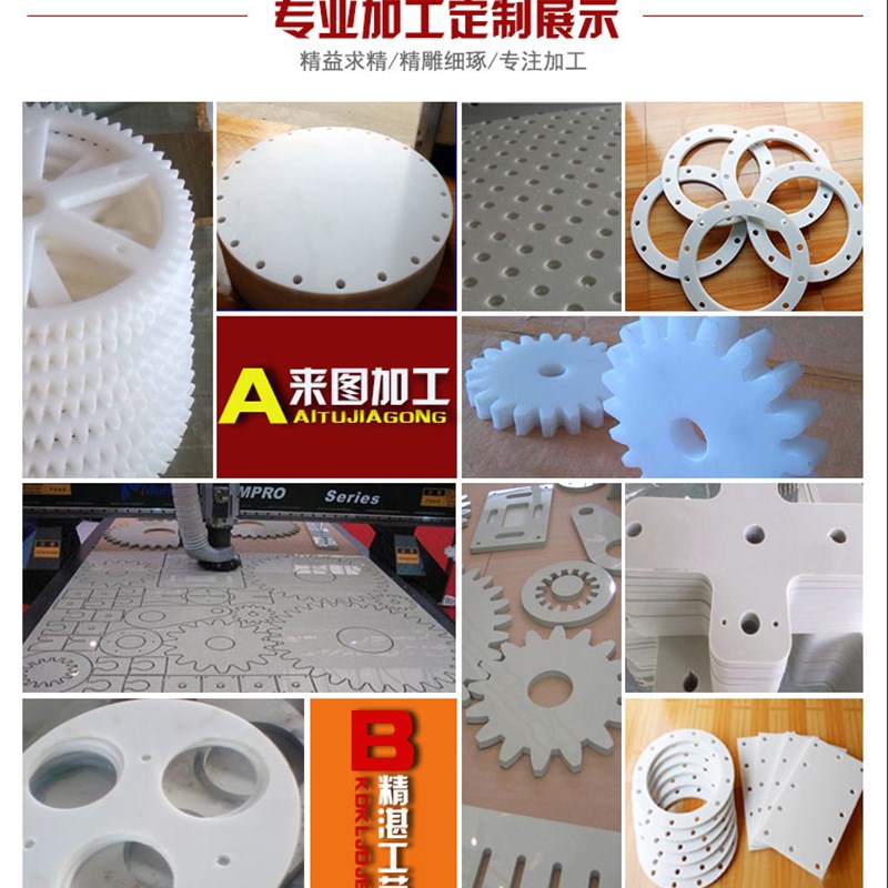 订做MC尼龙管 尼龙垫圈 轴套 衬套 空心MC尼龙棒 尼龙套管加工