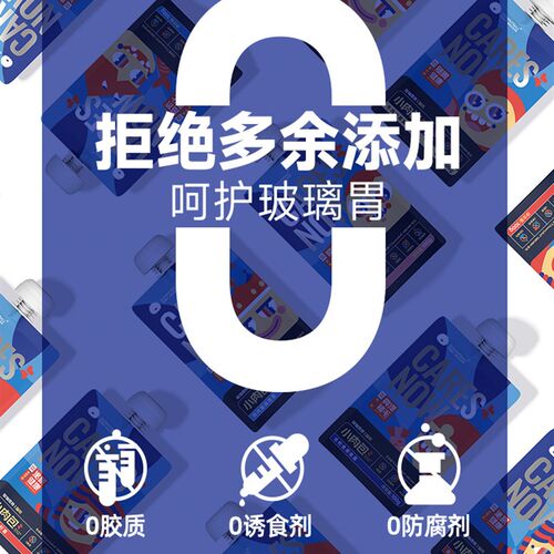 毛球殿下猫酱小肉包猫零食猫条猫罐头猫湿粮猫营养主食餐包成幼猫