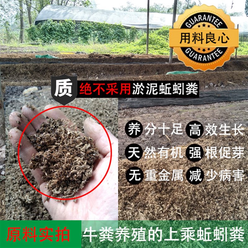通用营养土养花种菜种树多肉专用营养土透气疏松果树育苗有机基质