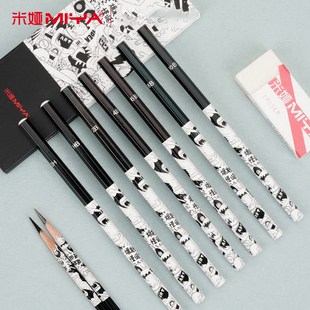 米娅怪诞炭笔美术生专用软中硬套装 素描速写铅笔学生用绘画软碳笔
