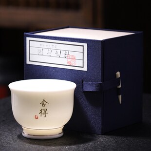 家用羊脂玉白瓷主人杯单杯高档功夫六度茶杯中式个人专用喝茶茶盏