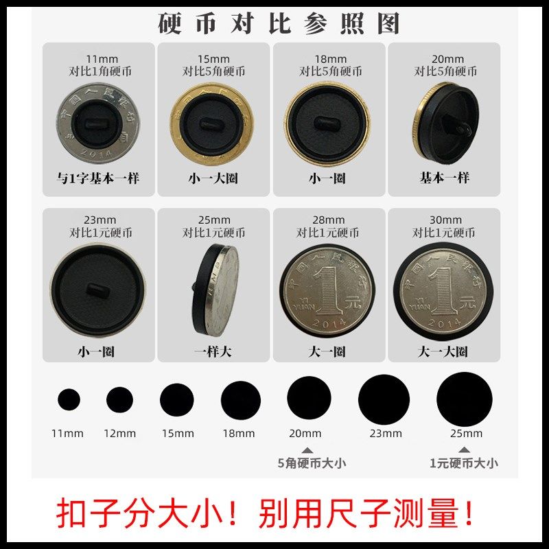 高档圆形金色简约男女西装时装扣子金属外套上衣毛衣大衣钮扣纽扣,居家布艺,纽扣,淘宝优惠券,粉丝福利购,淘宝优惠卷