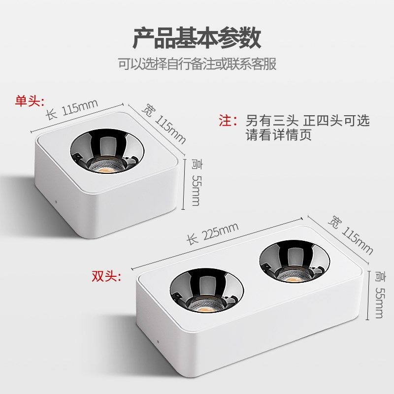 超薄明装斗胆灯家用极简全光谱防眩射灯led免吊顶高显指护眼卧室,家装灯饰光源,明装射灯,淘宝优惠券,粉丝福利购,淘宝优惠卷