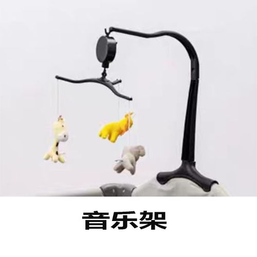 折叠婴儿床配件拼接床儿童床尿布台摇杆摇篮音乐架收纳袋高挂蚊帐