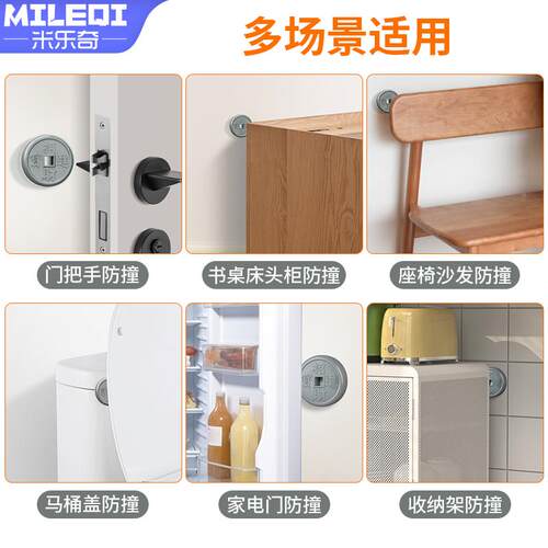 招财进宝防撞胶垫自粘柜门冰箱门后家用耐磨圆形防碰消音贴缓冲贴