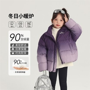 沫沫家童装冬装女童外套2024冬季新款儿童短款紫色渐变保暖羽绒服
