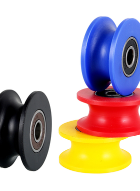 红色尼龙轴承滑轮黄色赛钢POM轨道轮蓝色U型H型V型导向轮定滑轮子
