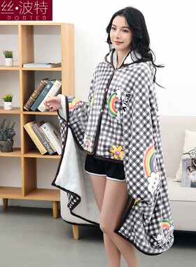 秋冬加厚保暖法兰绒双层懒人披肩办公室空调学生午睡毯子斗篷披风