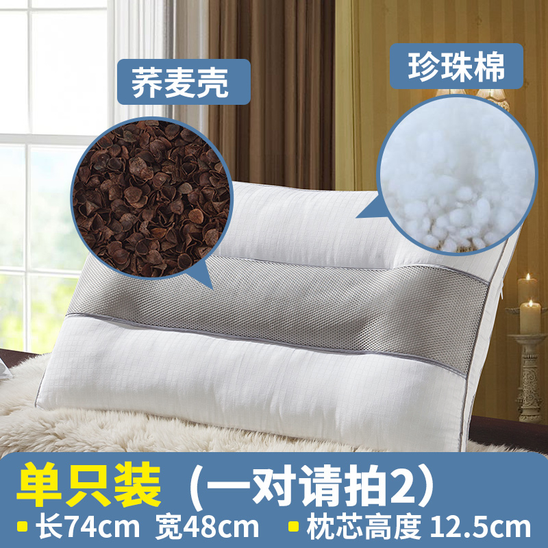 小绵羊俄罗斯荞麦两用枕护颈单人成人学生宿舍枕头请安荞麦壳多款