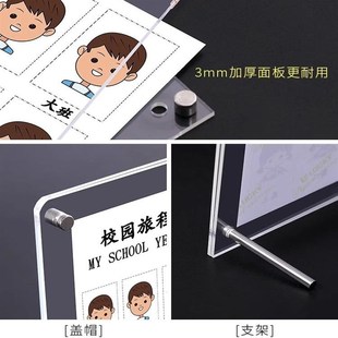 儿童校园成长记录相框证件照亚克力双面时光透明宝宝二寸纪念摆台