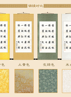 朱元璋咏竹诗 励志诗词书法挂画 中式复古书房装饰字画 来图定制