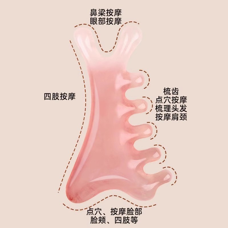 四合一按摩梳子多功能头部头皮面部经络梳家用女中医养生刮痧神器图片