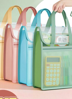 华杰竖款翻盖式防水手提袋双层大容量横款加厚PP硬外壳透明文件袋