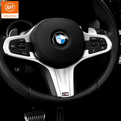 宝马新3系325li5系530li6系gt/x3x4x5方向盘贴内饰改装装饰条用品