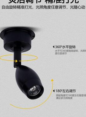 黑色led明装小射灯1W3W迷你彩色12V聚光背景墙吸顶免开孔万向可调