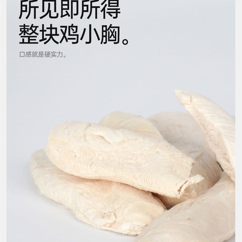 缘味冻干猫狗零食主粮伴侣鸡肉粒鸡胸肉鹌鹑增肥营养发腮猫咪桶,宠物/宠物食品及用品,猫冻干零食,淘宝优惠券,粉丝福利购,淘宝优惠卷