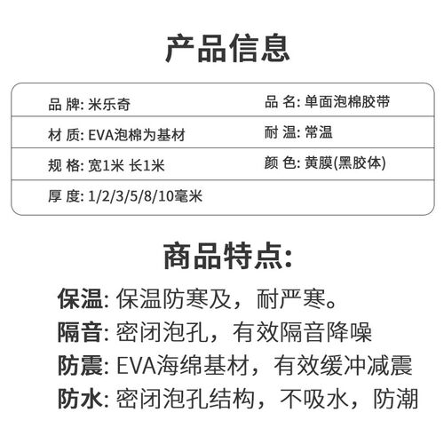 高密度隔音棉超强隔音帘自粘强背胶墙体KTV卧室窗户自粘吸音棉板