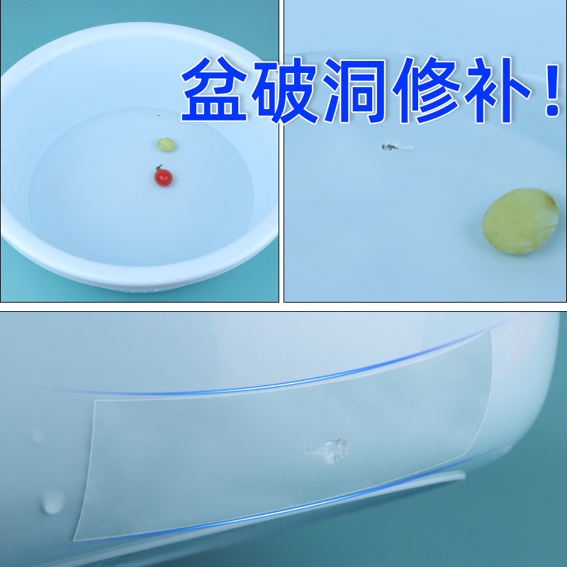 10米长汽车玻璃修复胶前后挡风玻璃裂痕纳米胶水挡裂缝还原鱼缸漏