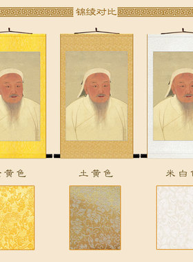 成吉思汗画像 铁木真蒙古人物丝绸画 复古书房装饰画卷轴挂画定制