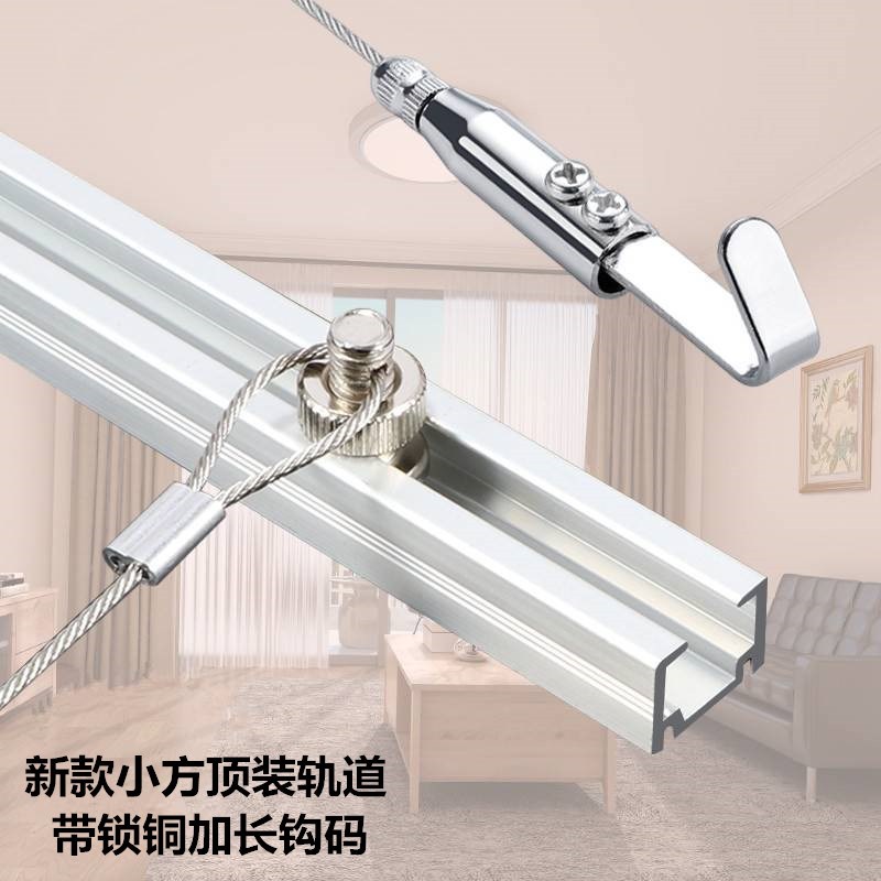 小方顶装隐藏式挂画器轨道隐形调节挂画展钩画廊钢丝吊绳挂镜线