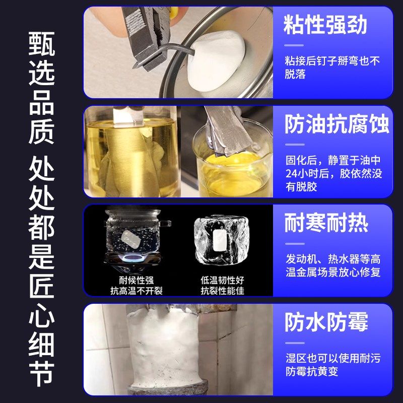 强力泥铁胶修补铁泥塑型胶油箱高强度万能金属焊接粘合塑钢土ab胶,基础建材,防水涂料,淘宝优惠券,粉丝福利购,淘宝优惠卷