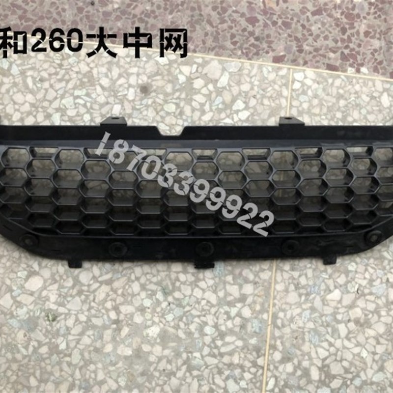 适配御捷电动配件祥和260保险杠中网御捷祥和260进气网中网装饰网