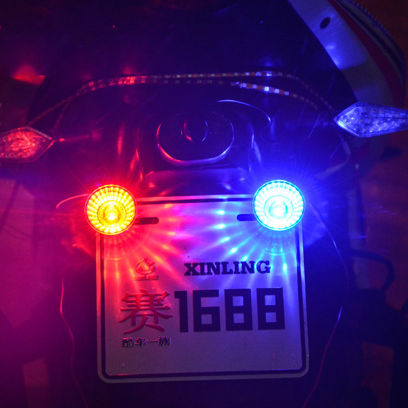 锐立普 电动摩托车彩灯改装七彩爆闪尾灯led刹车灯鬼火配件装饰